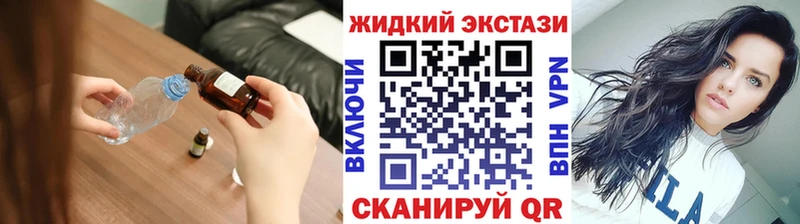 БУТИРАТ оксана  Купить закладки  Ульяновск 