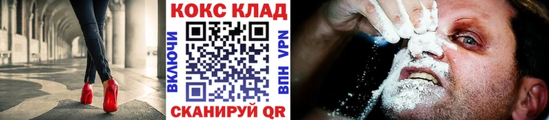 КОКАИН 97% Ульяновск