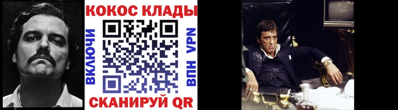 Купить закладки  Ульяновск  Кокаин 97% 