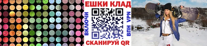 Купить где  Ульяновск  ЭКСТАЗИ DUBAI 