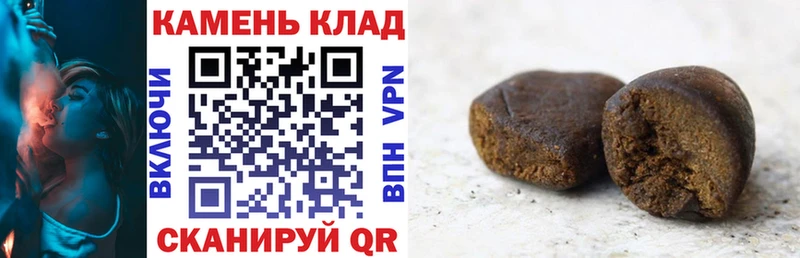 ГАШ хэш Ульяновск