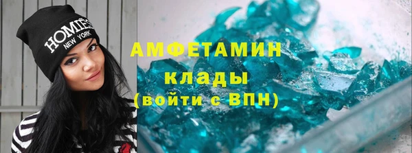 герыч Белоозёрский