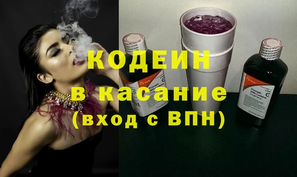 соль ск Белокуриха