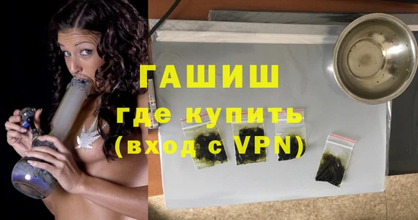 соль ск Белокуриха