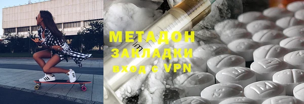 соль ск Беломорск