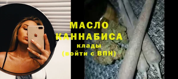 стафф Тавда