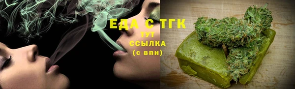 соль ск Белокуриха