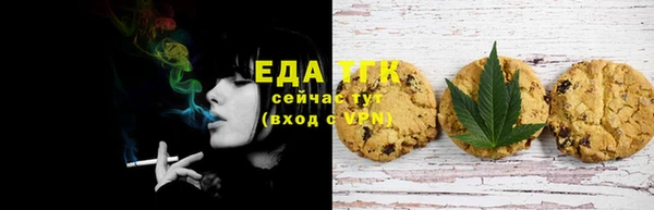 соль ск Беломорск
