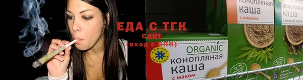 соль ск Белокуриха
