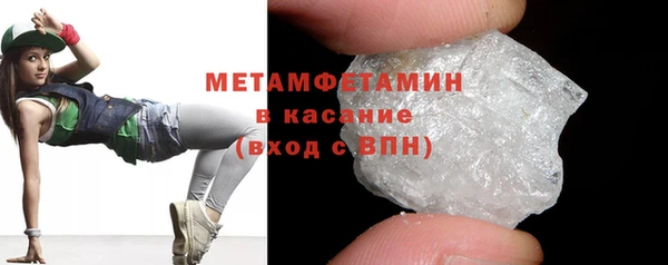 стаф Бородино