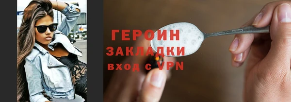 бутират Богородицк