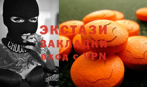 стафф Тавда