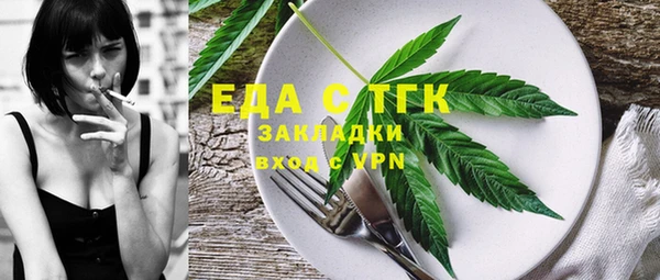 соль ск Белокуриха