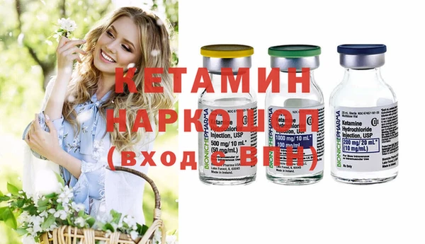 соль ск Белокуриха