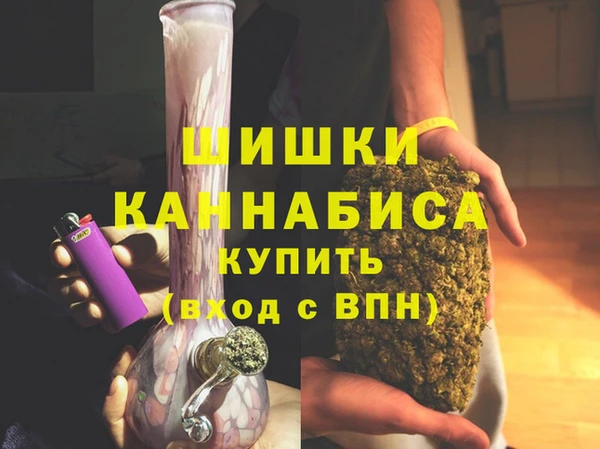 марихуана Ступино