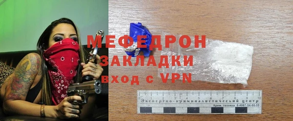 соль ск Белокуриха