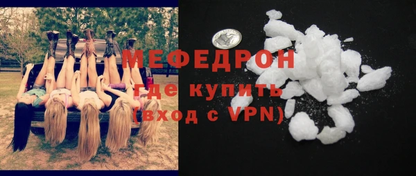 марихуана Ступино