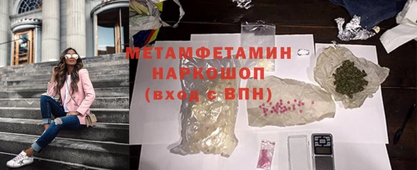 шишки Струнино