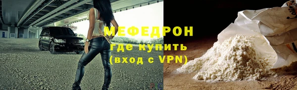 соль ск Белокуриха