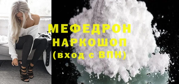 шишки Строитель