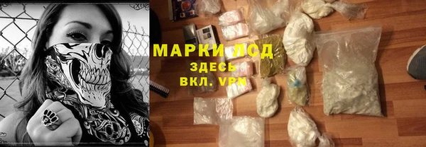 гашиш Сясьстрой