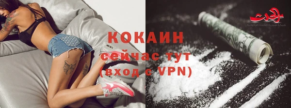 каннабис Бронницы