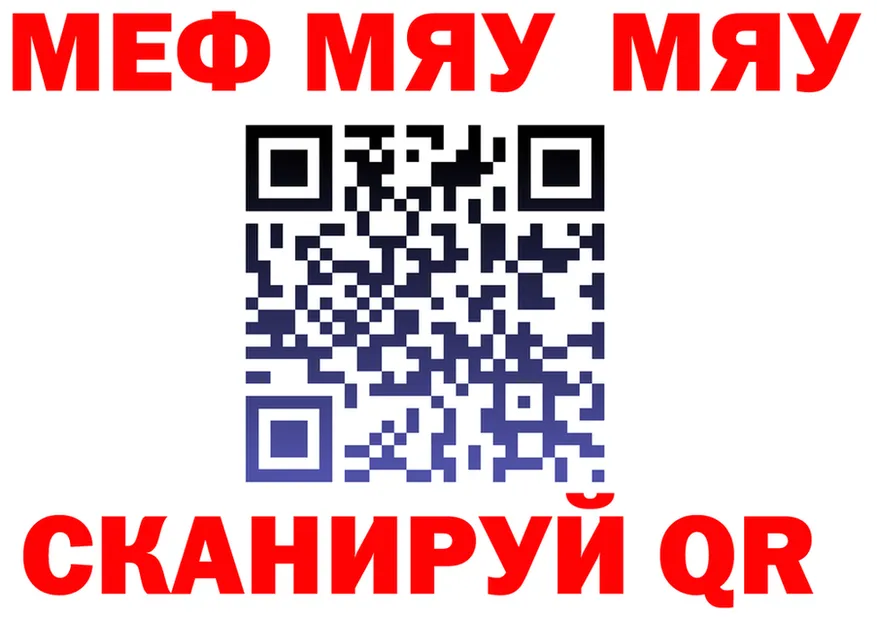 МЕТАДОН белоснежный вход shop MEGA Ульяновск