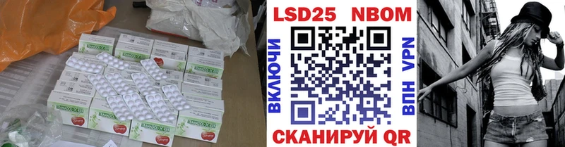 LSD-25 экстази ecstasy  Купить закладки  Ульяновск 