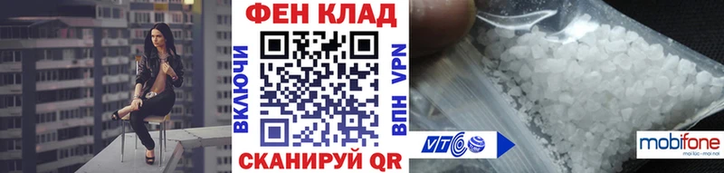 МЕТАМФЕТАМИН винт Ульяновск