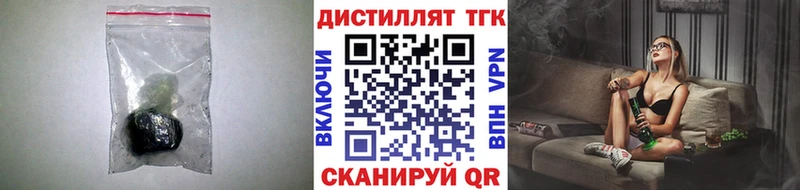 Дистиллят ТГК вейп  Купить где  Ульяновск 