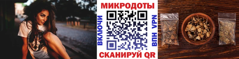 Псилоцибиновые грибы ЛСД  Купить  Ульяновск 